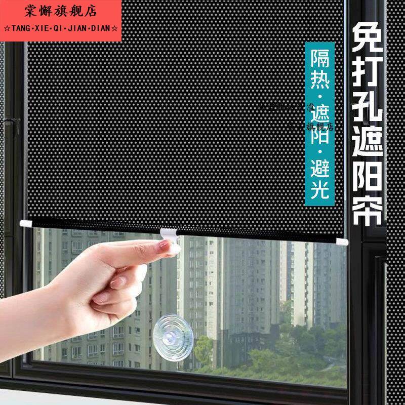 抽拉式窗帘遮光化妆室遮挡阳台免打孔窗户玻璃窗吸盘防晒汽车窗帘图片