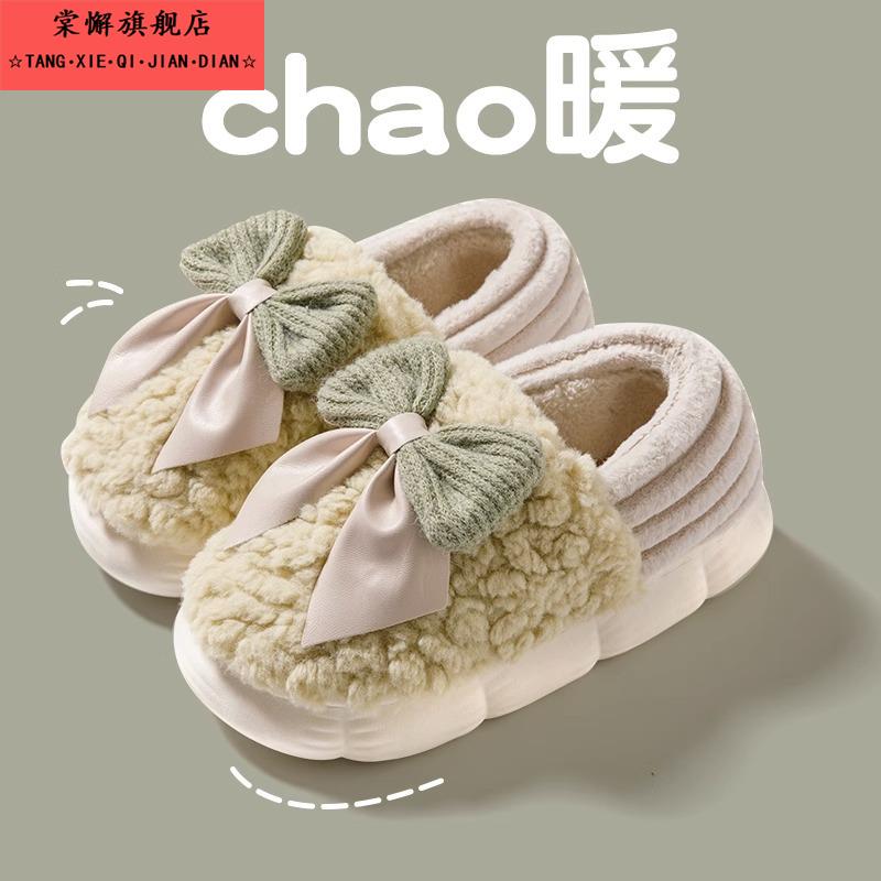 蝴蝶结棉拖鞋女款冬季2025新款室内居家居加绒厚底包跟毛绒月子鞋