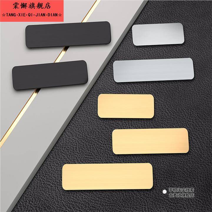 免打孔隐形拉手抽屉现代简约橱柜隐藏平板暗拉手衣柜门榻榻米把手