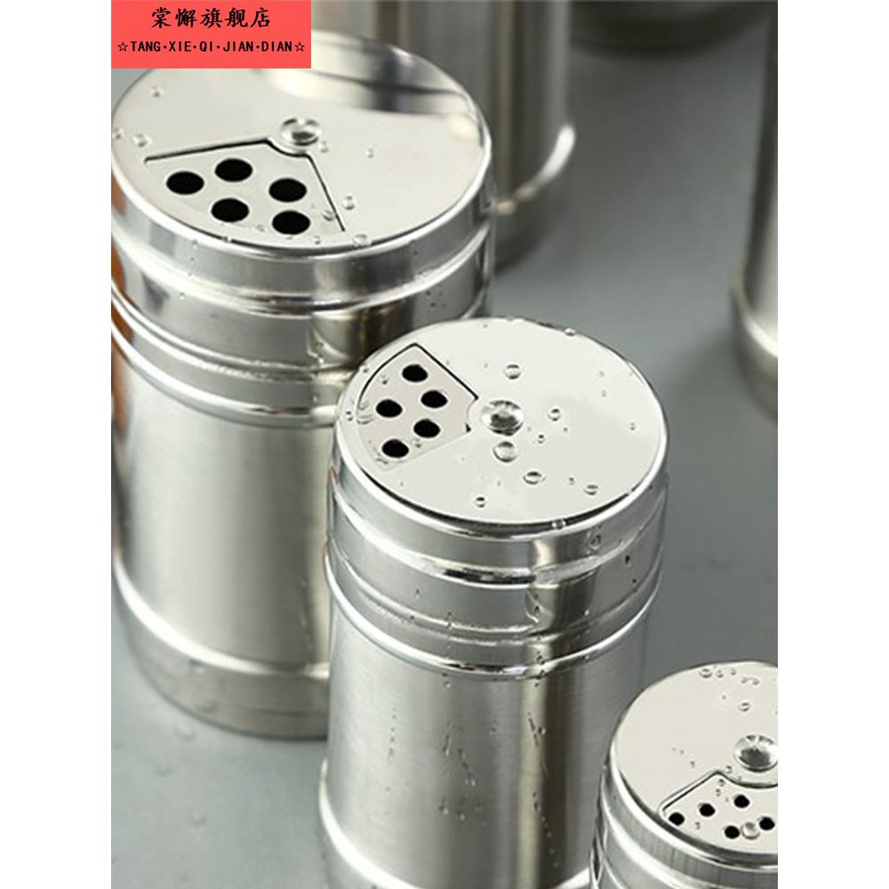 不锈钢调料盒烧烤调料罐子调味瓶胡椒孜然佐料撒料撒粉瓶罐旋转式