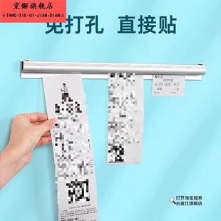 菜单夹压单条卡架夹单器外送床单固定器卡单器餐饮小票子排单器铝合金插单夹单神器厨房订单夹插单器免打孔挂