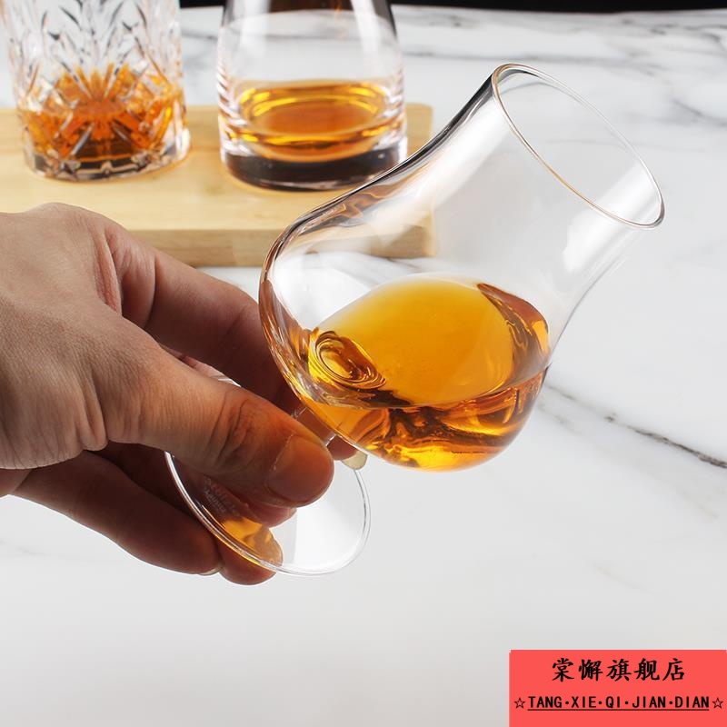 威士忌品鉴杯烈酒杯高脚郁金香洋酒试酒杯水晶玻璃纯饮闻香杯
