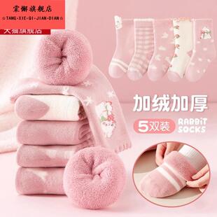 袜子女童秋冬加绒加厚儿童冬季 棉袜女宝棉纱 毛圈童袜保暖宝宝冬款