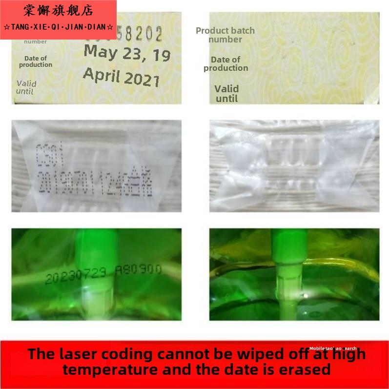 字消除学生无迹字消除液纠正液笔迹去除手巧小工具凝胶笔打印碳笔