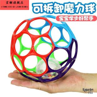 手抓球益智玩具宝宝大号啃咬手抓洞洞球婴儿早教带铃球爬行学步球