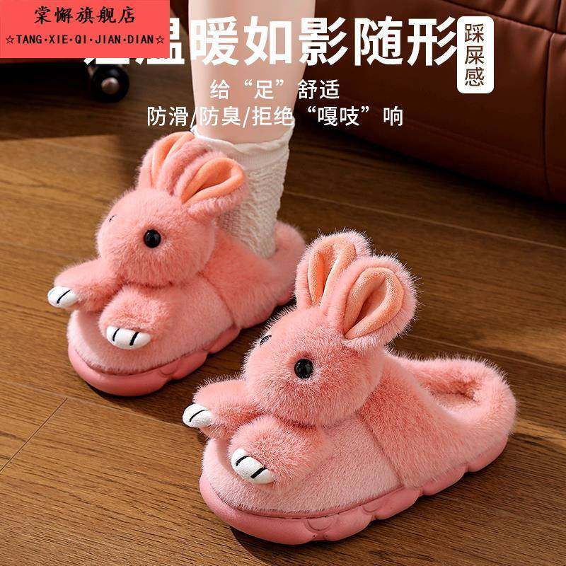 2025新款儿童棉拖鞋女童秋冬季居家室内卡通可爱公主女孩保暖棉鞋,童鞋/婴儿鞋/亲子鞋,儿童棉拖鞋,淘宝优惠券,粉丝福利购,淘宝优惠卷