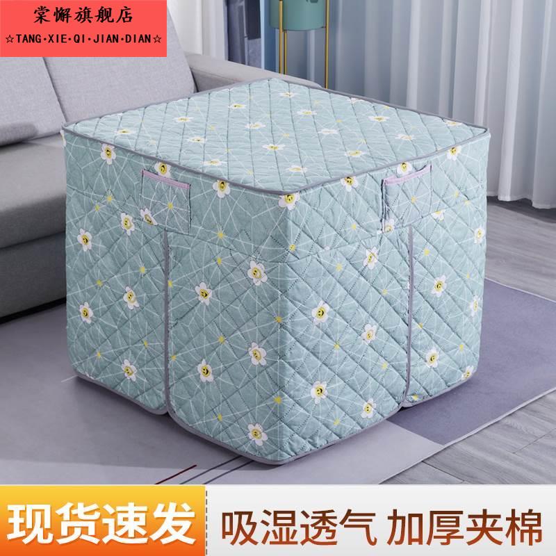 加厚烤火炉电暖桌烤火桌子罩套被正方形取暖桌布电暖炉电炉罩冬季