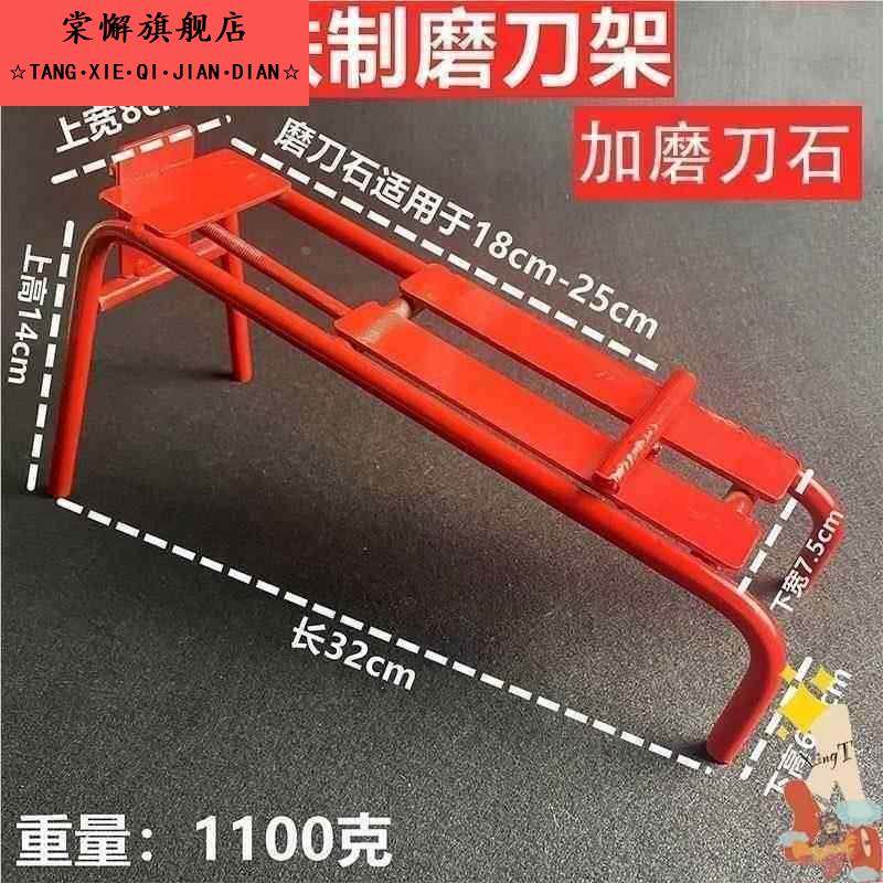 磨刀石支架家用油石固定底座防滑可调节厨房新款通用磨刀架,厨房/烹饪用具,磨刀器/磨刀石/磨刀架,淘宝优惠券,粉丝福利购,淘宝优惠卷