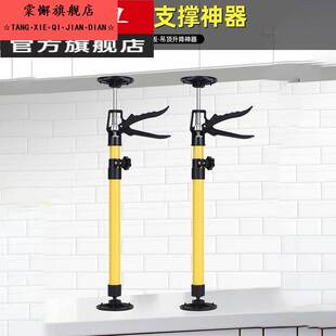 千斤顶家用千斤顶抬高器新型千斤顶千斤顶抬高器装门专用工具瓷砖