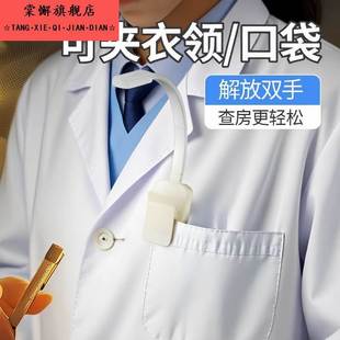 夜间巡视灯查房夜班病房医院微光小手电筒便携式夜灯照明