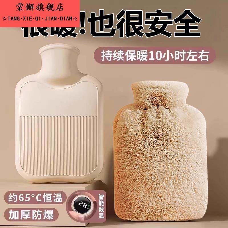 热水袋注水加厚防爆暖腰热敷宫腹肚子暖手宝大小号女学生毛绒可爱