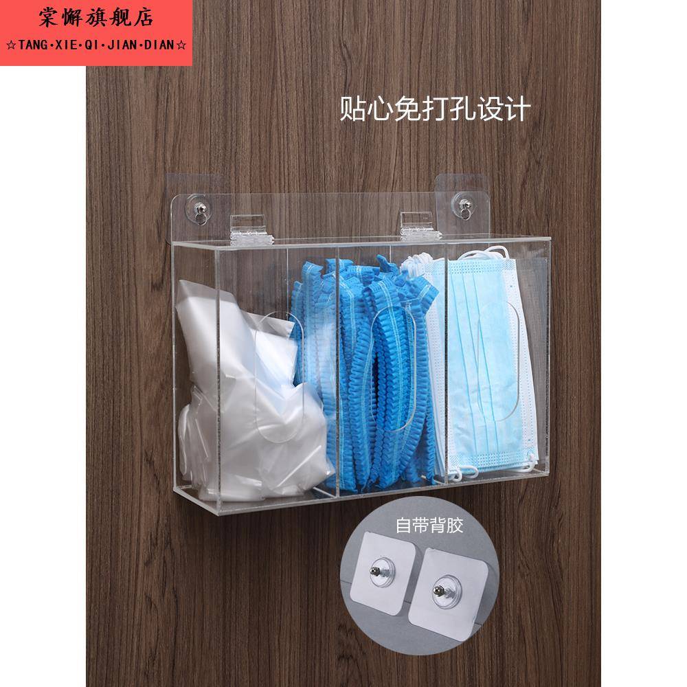 口罩收纳盒挂壁免打孔玄关入户门厨房装放一次性帽子鞋套手套收纳