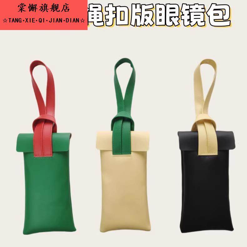 日系眼镜包女便携近视抗压撞色创意太阳镜墨镜眼镜袋收纳包袋子男
