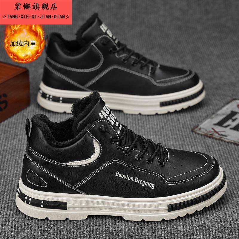 2025冬季新款棉鞋加绒保暖加厚男鞋男士运动防滑工装劳保马丁靴潮