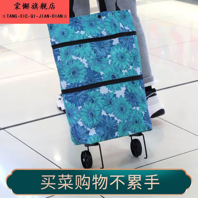 买菜小拉车可折叠便携大容量购物车家用新款超市手提袋拖轮手推车