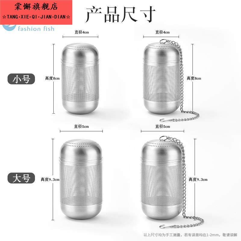 高档新款不锈钢茶漏神器焖茶泡茶袋过滤隔茶球煮滤茶器网超细卤料