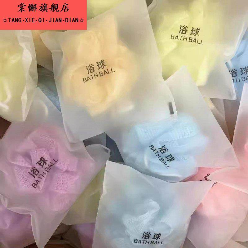 10个浴花20g小号独立包装洗澡客用清洁旅行酒店一次性浴球出差,家庭/个人清洁工具,沐浴球,淘宝优惠券,粉丝福利购,淘宝优惠卷
