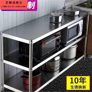 电器橱房橱柜多层家用货架置物架厨房阳台储物架生活防锈收纳层架