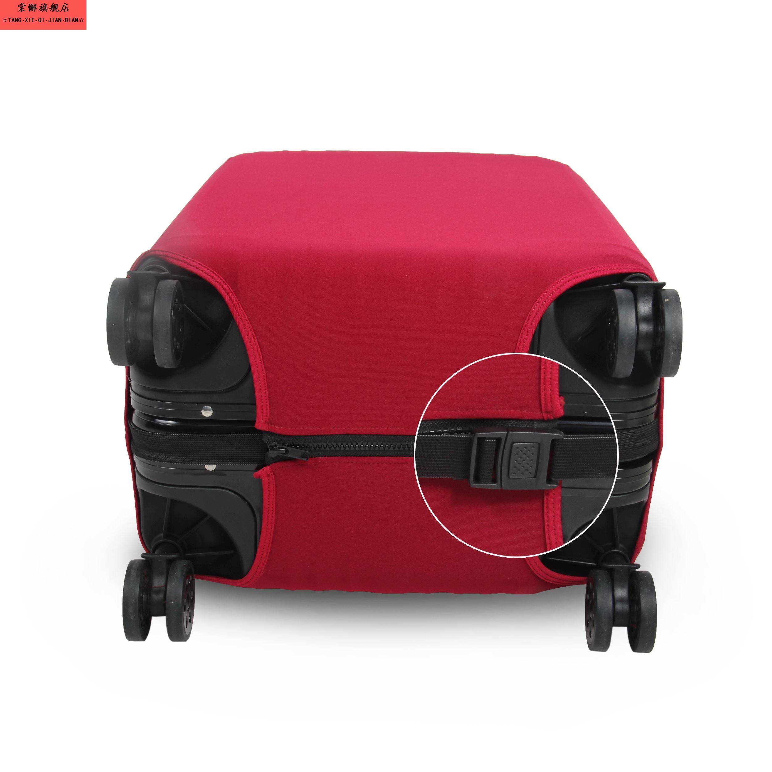 弹力行李箱布套旅行箱拉杆箱保护套托运20/22/24/26/28寸加厚耐磨