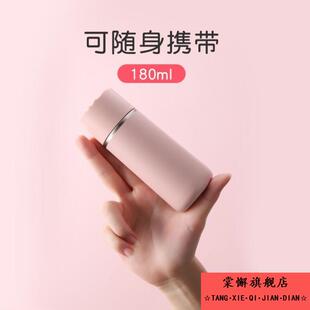 迷你口袋小水杯150ml女学生随身可携式小号100ml简约200毫升保温