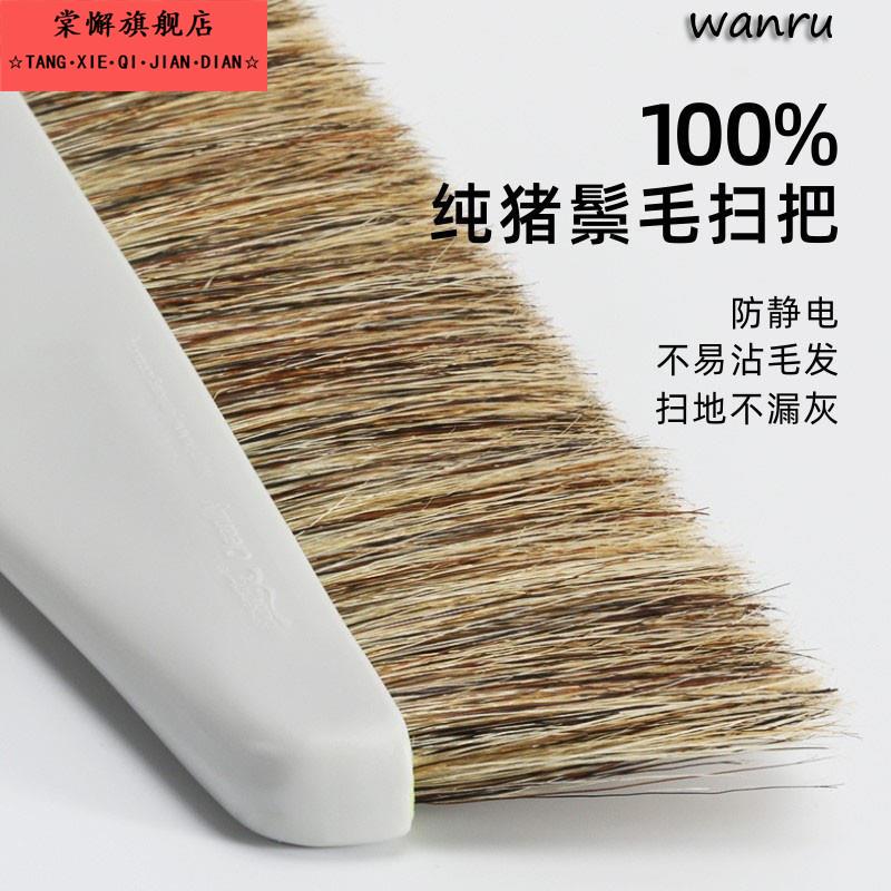 纯猪鬃毛扫把套装家用不易粘发防静电马毛扫帚簸箕组合单个垃圾铲