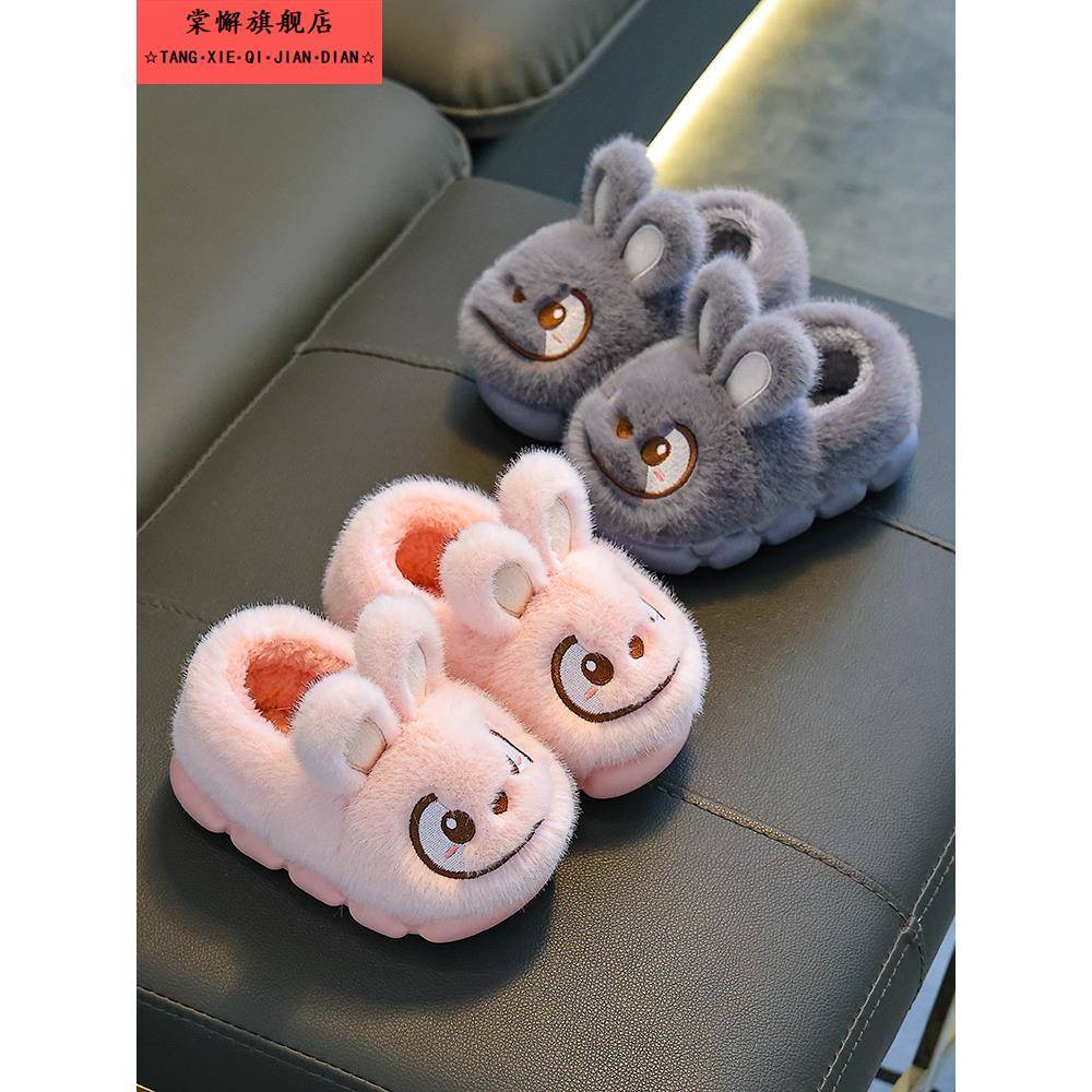 儿童棉拖鞋女童冬季2025新款卡通兔子亲子防滑宝宝棉鞋毛毛鞋包跟