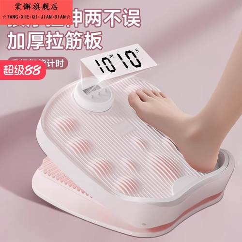 拉筋板小腿拉伸器斜踏板站立健身腿部拉筋器辅助训练器练习器材