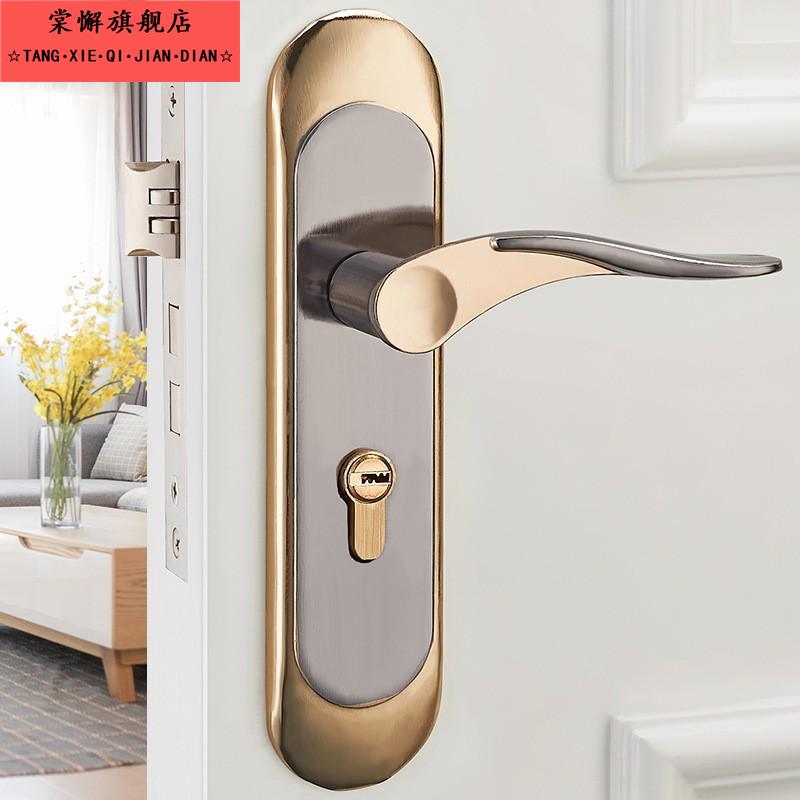 金锁利房门锁室内卧室实木门锁具静音把手锁三件套单舌通用型欧式