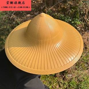 防水斗笠帽子大檐防雨防晒草帽塑料林冲男女户外工地采茶农用干活
