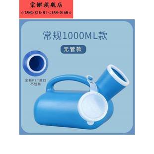 男童夜尿神器夜间夜壶男夜用儿童桶男孩小便器尿尿尿壶便携宝宝