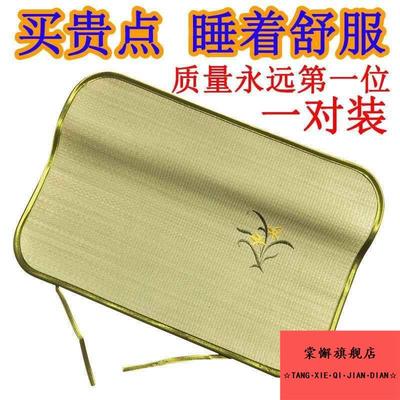夏季蔺草枕席单人席子枕套一对装夏天兰阑草枕片凉席草席枕头套垫