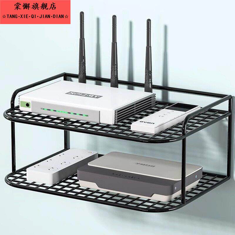 墙上置物架墙壁路由器收纳盒机顶盒挂墙放置架免打孔盒子wifi宽带