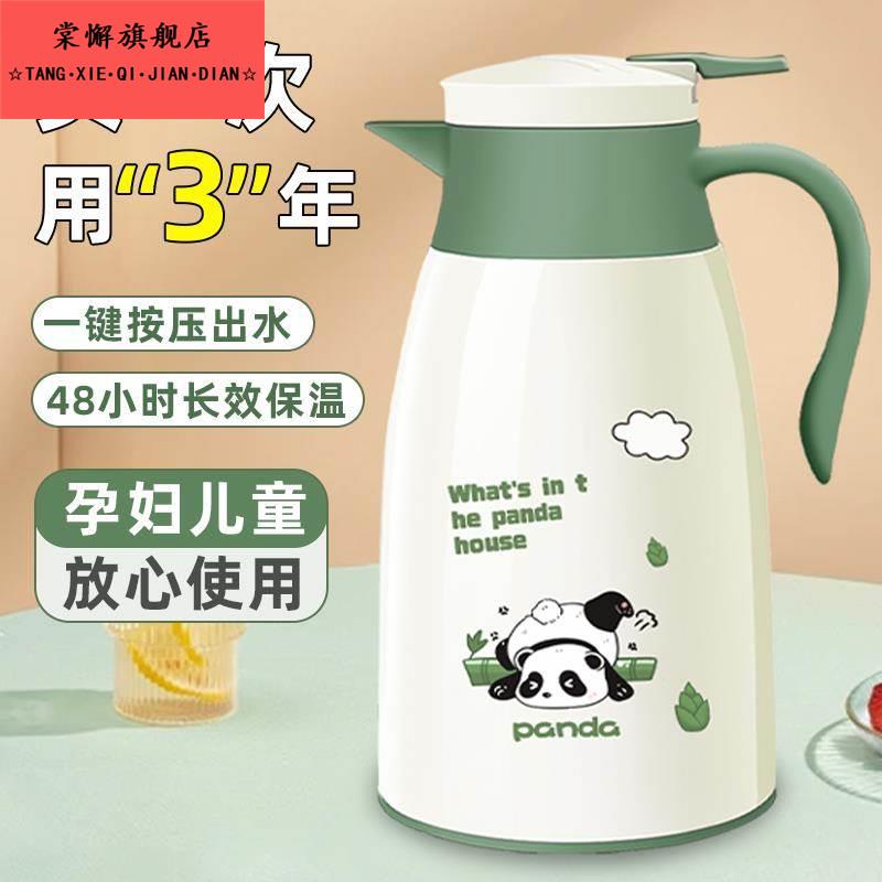 保温水壶2025新款家用72小时长效保温壶大容量热水瓶玻璃内胆暖瓶