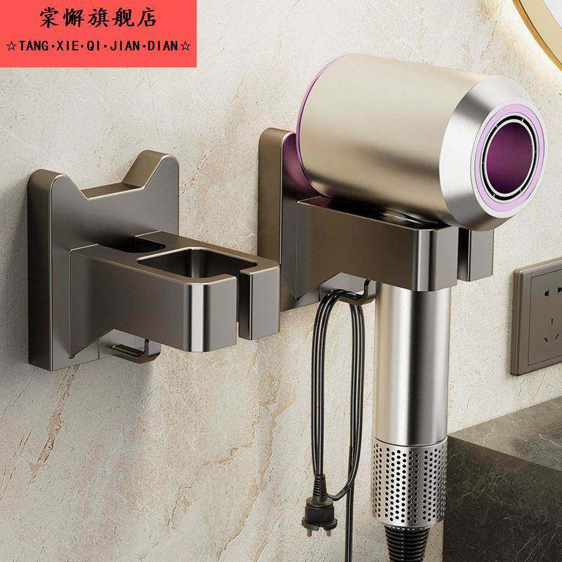 吹风机置物架免打孔吹风机挂架壁挂式浴室收纳神器化妆室吹风机支,家庭/个人清洁工具,吹风机置物架,淘宝优惠券,粉丝福利购,淘宝优惠卷