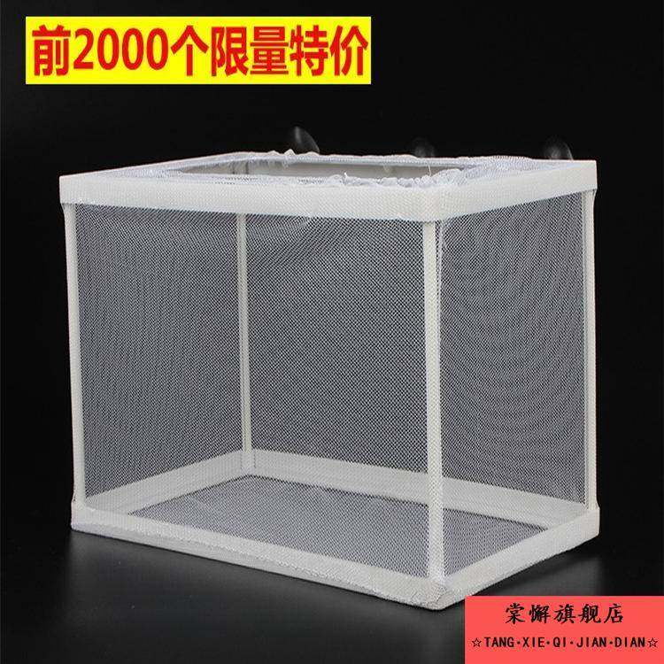 水族鱼卵迷你鹦鹉鱼孵化器繁殖盒保护气动式新款斑马隔离网独立,宠物/宠物食品及用品,孵化器,淘宝优惠券,粉丝福利购,淘宝优惠卷