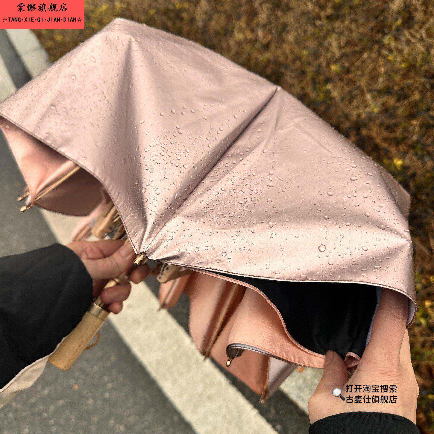 雨伞女晴雨两用双层钛银加大加厚加固学生上学专用高颜值长柄伞