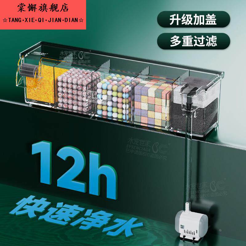 鱼缸过滤器净水循环三合一滴流盒专用壁挂式制氧一体机水泵材料