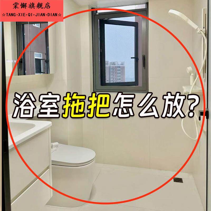 吸盘拖把架拖把壁挂夹扫把挂钩免打孔卫生间浴室门后收纳架子神器