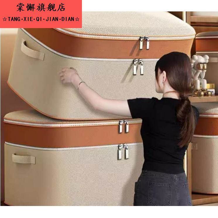 被子收纳袋大容量家用装衣服物牛津布袋子防水防潮搬家打包棉被袋