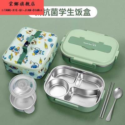 儿童保温饭盒小学生专用上学分格便当盒初中男孩上班族不锈钢餐盒