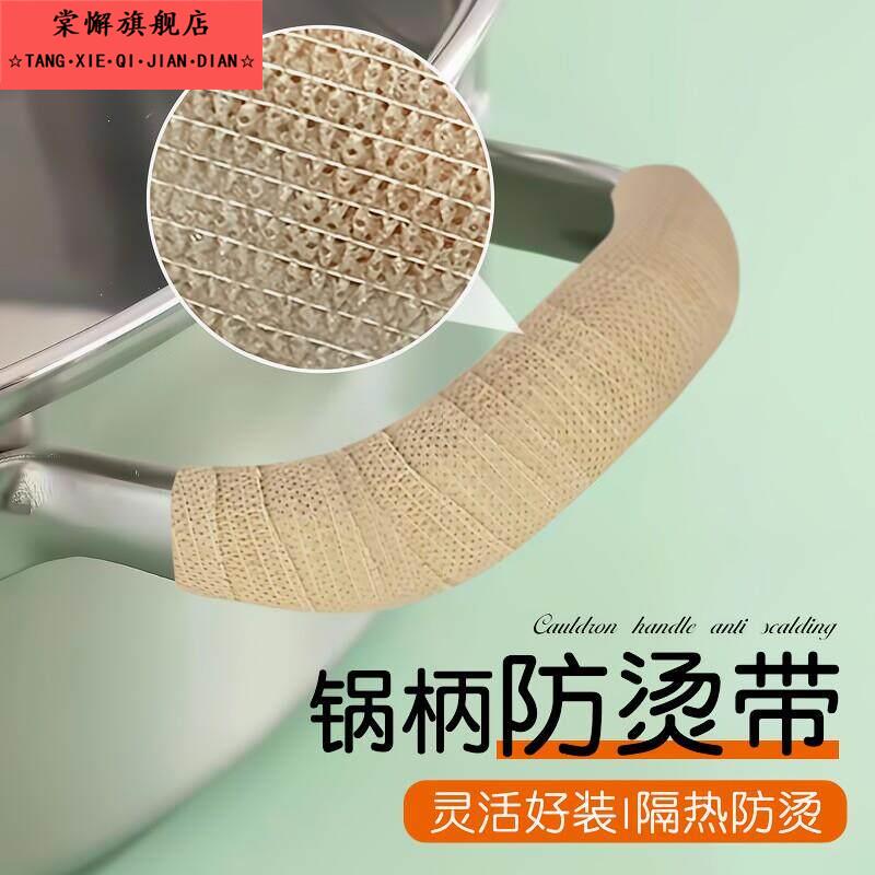 锅把手防烫套耐高温双耳铁锅手柄锅老式把手套加厚加宽防烫手隔热