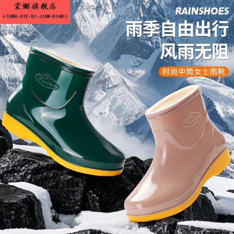 四季雨鞋女士短筒保暖雨靴成人加绒防水防滑厨房时尚胶鞋水鞋水靴