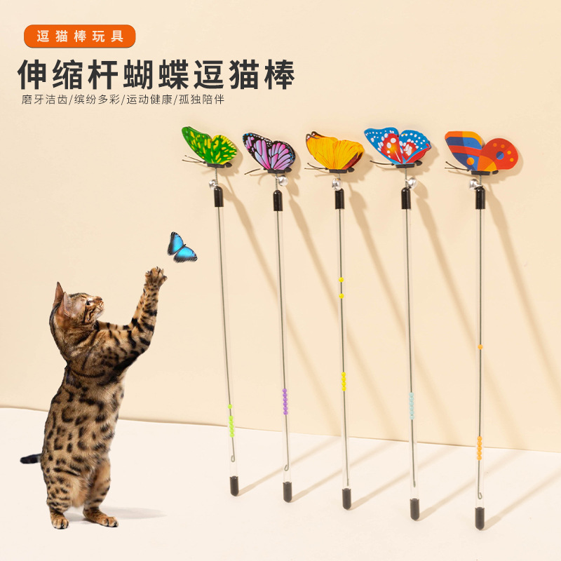 猫咪玩具伸缩逗猫棒 弹簧蝴蝶可伸缩逗猫杆 诱导猫抓有趣猫咪用品