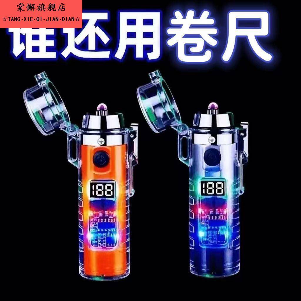 黑科技萤光尺带进口高档卷尺3米5米7.5米10米加厚盒尺米尺精黑金