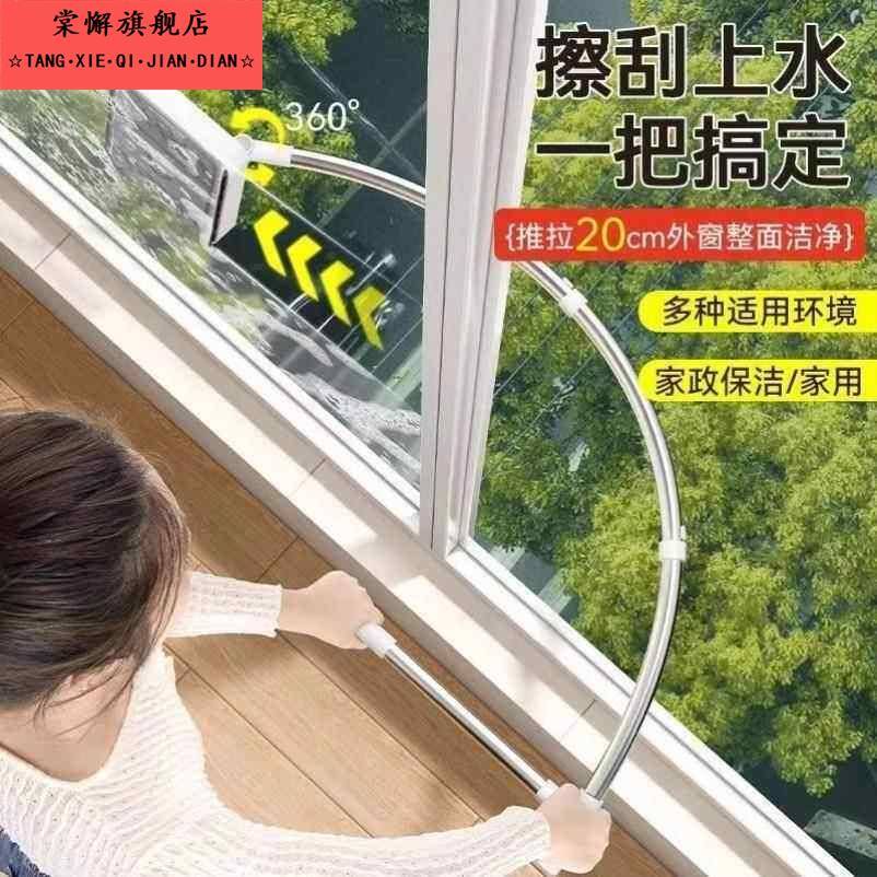 弧形杆可伸缩擦窗器家用高层双面玻璃擦玻璃刮子窗外清洁玻璃神器