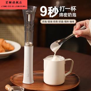 奶泡器咖啡搅拌器打牛奶泡打发器家用电动打泡器小型手持打蛋液器