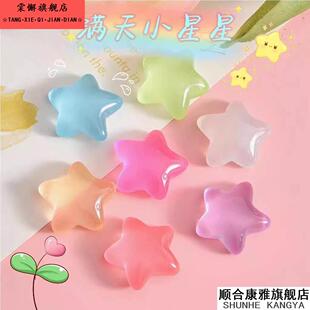 夜光石发光宝石夜明珠荧光石头鱼缸造景装饰摆件儿童创意仿真原石