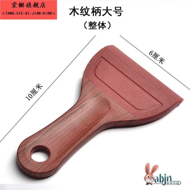 茶盘配件硅胶刮水刷刮水器刷子茶台刮水板茶刮扫水刷茶具用品大全