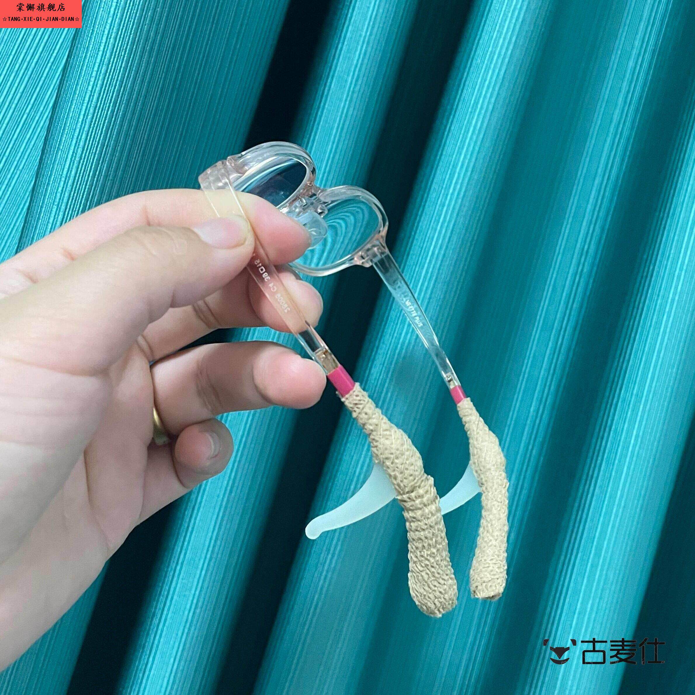 儿童眼镜防夹头神器！眼镜腿套耳勾托防痛防磨耳朵防滑缠绕胶带