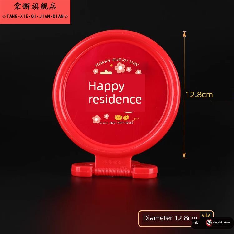 老式塑料壁挂式台镜红色新屋挂镜乔迁之喜搬家新居新房红镜子家用